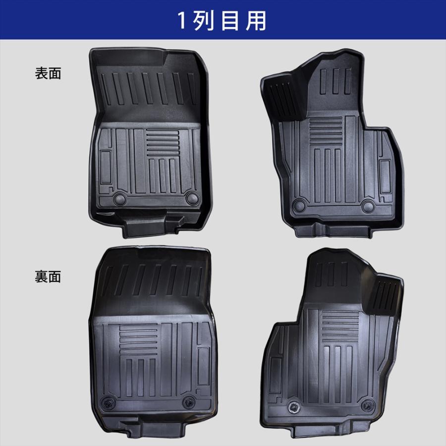 シーエックス 車種専用設計 CX-60 KH系 専用 3D フロアマット 運転席用