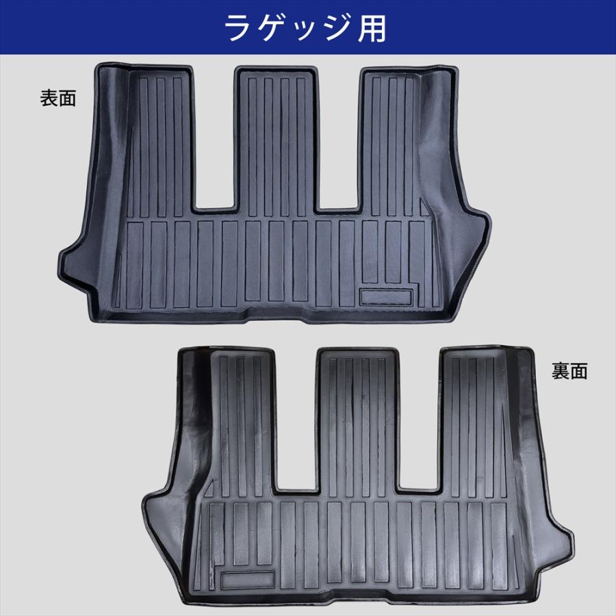 フリード 車種専用設計 ホンダ 6人乗り 7人乗り 専用 3Dフロアマット