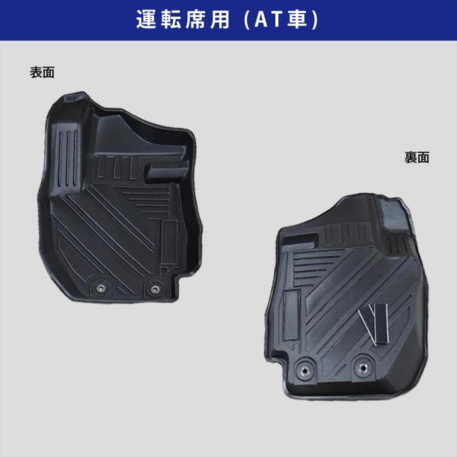 ジムニー ジムニーシエラ シエラ AT車 / MT車 3D フロアマット JB64W