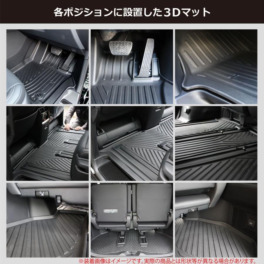WHITENUTS（ホワイトナッツ） ステップワゴン 専用 3D フロアマット