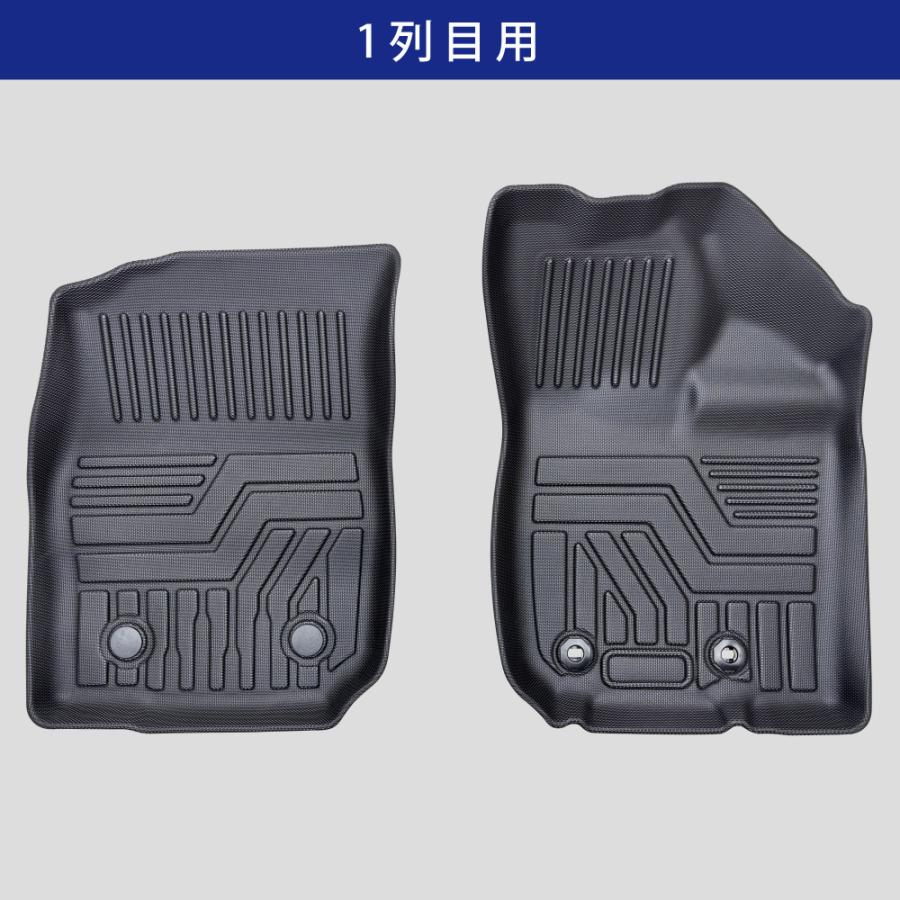 WHITENUTS 車種専用設計 ダイハツ タフト 4WD 専用 3D フロアマット