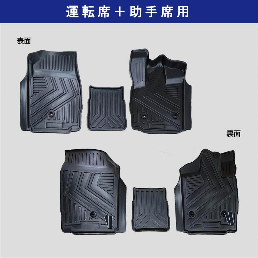 【新品未使用】トヨタ ヴェルファイア 30系 ヴェルファイアハイブリッド アルファード 30系 フロアマット＆ステップマット＆ラゲッジマット&ドアバイザー DXシリーズ　gkb72 ヴェルファイア 車種専用設計 30 アルファード ハイブリッド 専用 3D
