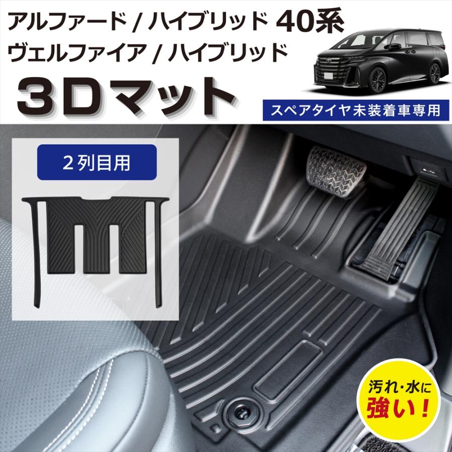 ヴェルファイア 車種専用設計 40ヴェルファイア 40アルファード 専用 