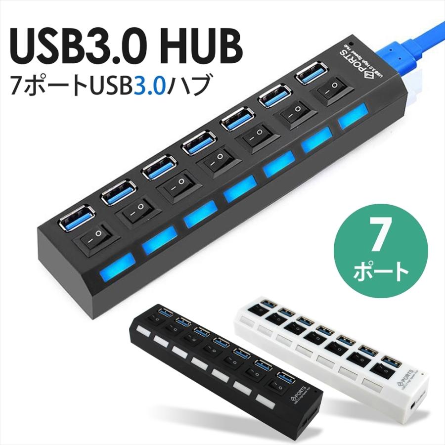 USBハブ 3.0 7ポート スイッチ付き バスパワー USBコンセント 高速ハブ データ転送 USB2.0 USB3.0 USB HUB 5Gbps 高速転送 ドライバ不要 :7port-highspeed-hub:オートエディックス - 通販 - Yahoo!ショッピング USBハブ 3.0 7ポート スイッチ付き バスパワー USBコンセント 高速ハブ データ転送 USB2.0 USB3.0 USB HUB 5Gbps 高速転送 ドライバ不要 :7port-highspeed-hub:オートエディックス - 通販 - Yahoo!ショッピング
