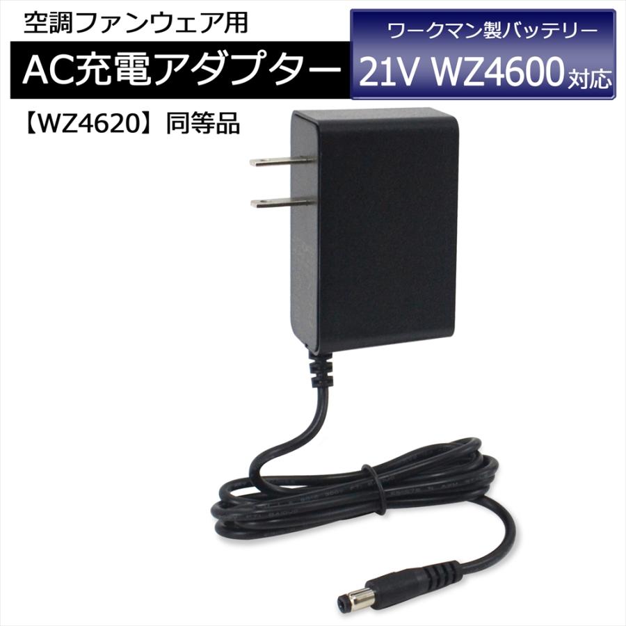 ワークマン WORKMAN WindCore 2023年モデル WZ4600 バッテリー対応