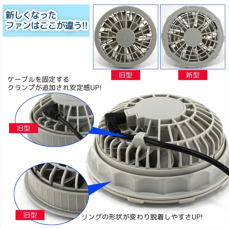 ファン単品販売 作業服 涼しい 熱中症 工事 夏 現場作業 炎天下