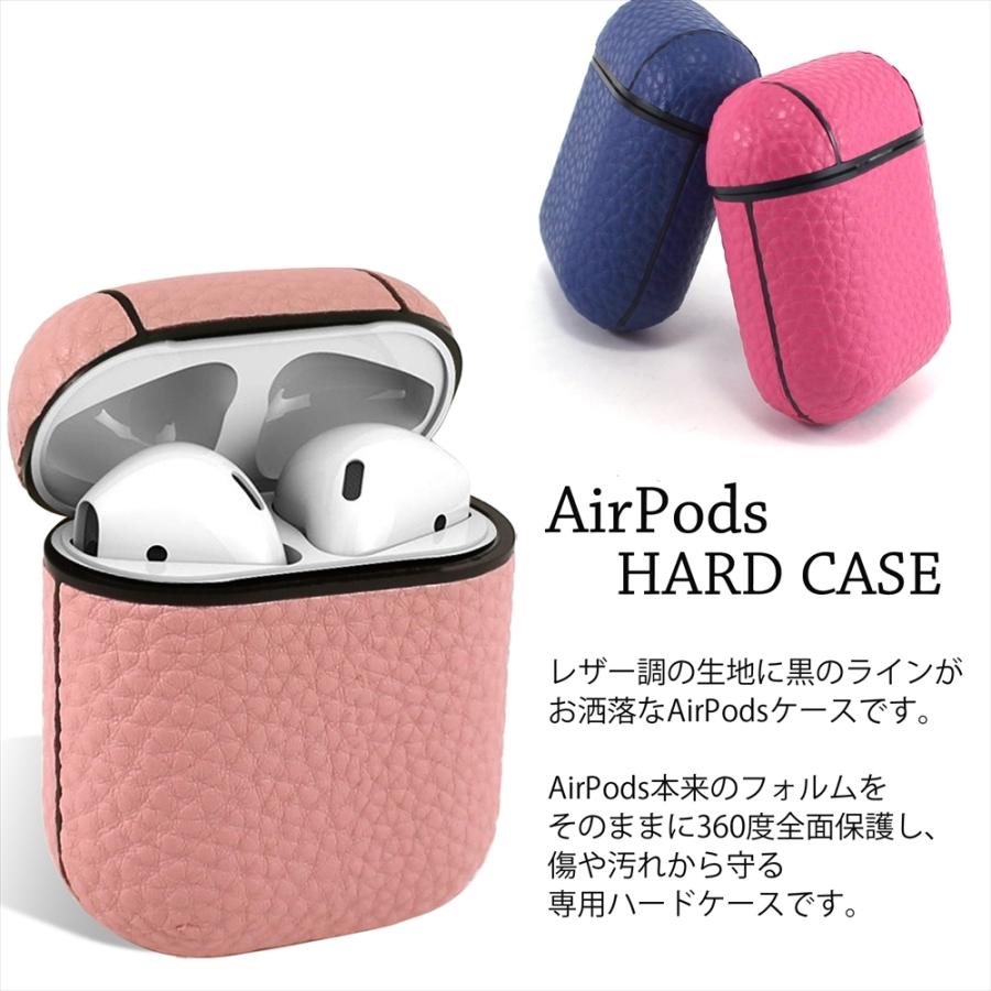 AirPods レザー風 ハードケース カバー イヤホン 設定ボタン