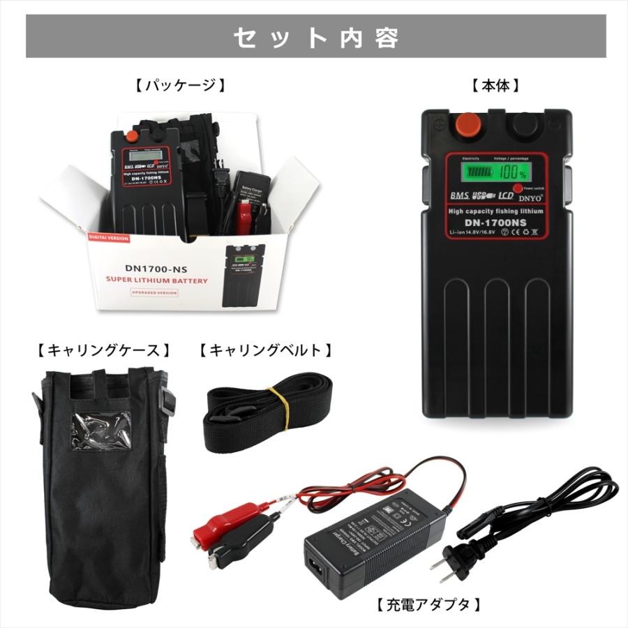 電動リール用バッテリー　充電器付き 電動リール用バッテリー（充電器付き） 使い勝手良し！リピート