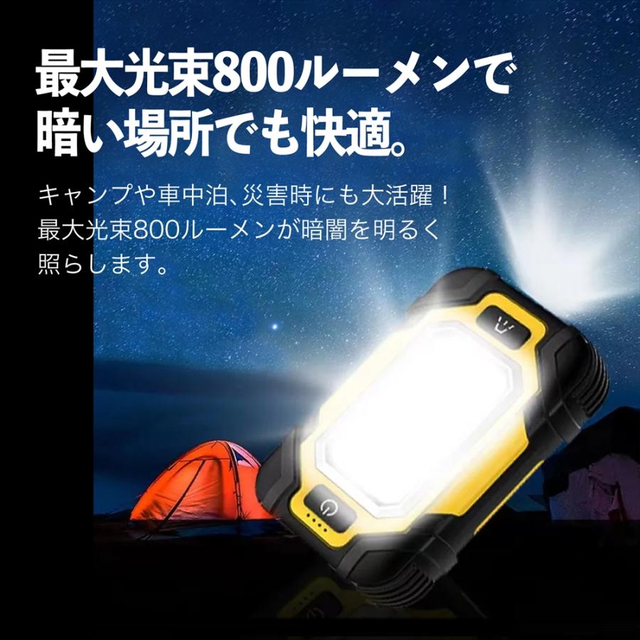 防災 停電】 ポータブル キャンピングライト アウトドア ランタン