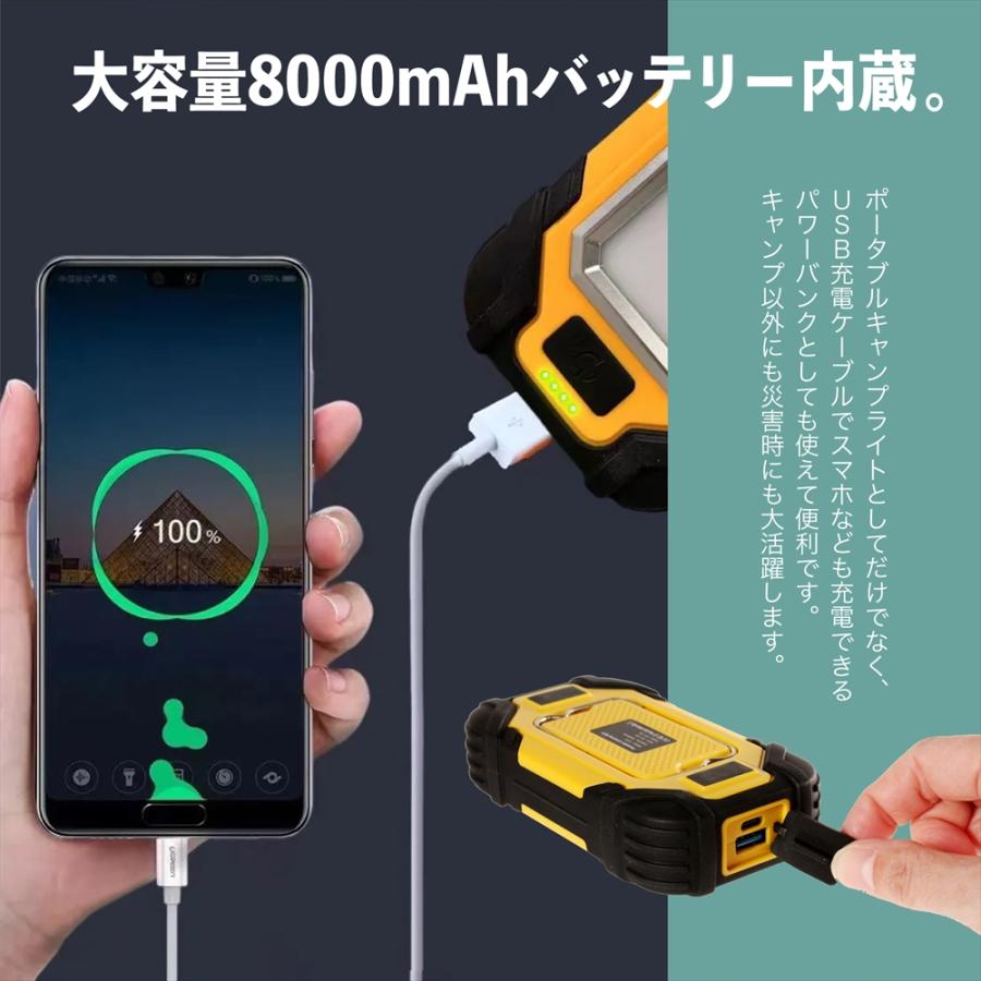 防災 停電】 ポータブル キャンピングライト アウトドア ランタン