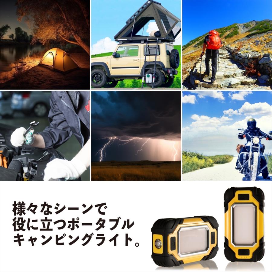 防災 停電】 ポータブル キャンピングライト アウトドア ランタン
