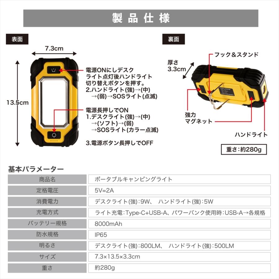 防災 停電】 ポータブル キャンピングライト アウトドア ランタン