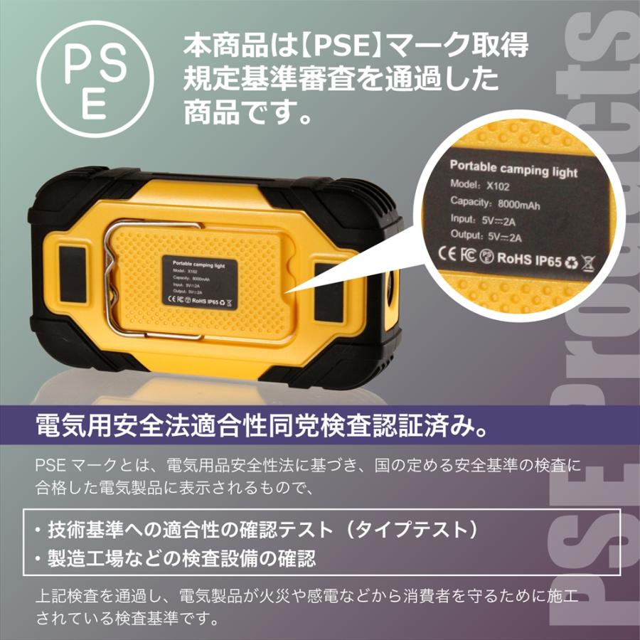 防災 停電】 ポータブル キャンピングライト アウトドア ランタン