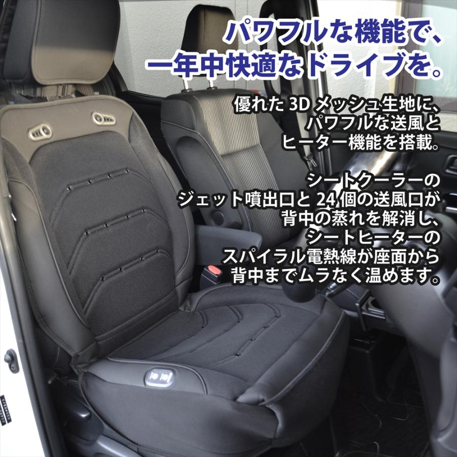 クール ＆ ホット シートカバー 車載用 12V / 24V 対応 オールシーズン 