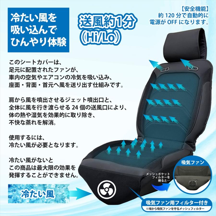 クール ＆ ホット シートカバー 車載用 12V / 24V 対応 オールシーズン 