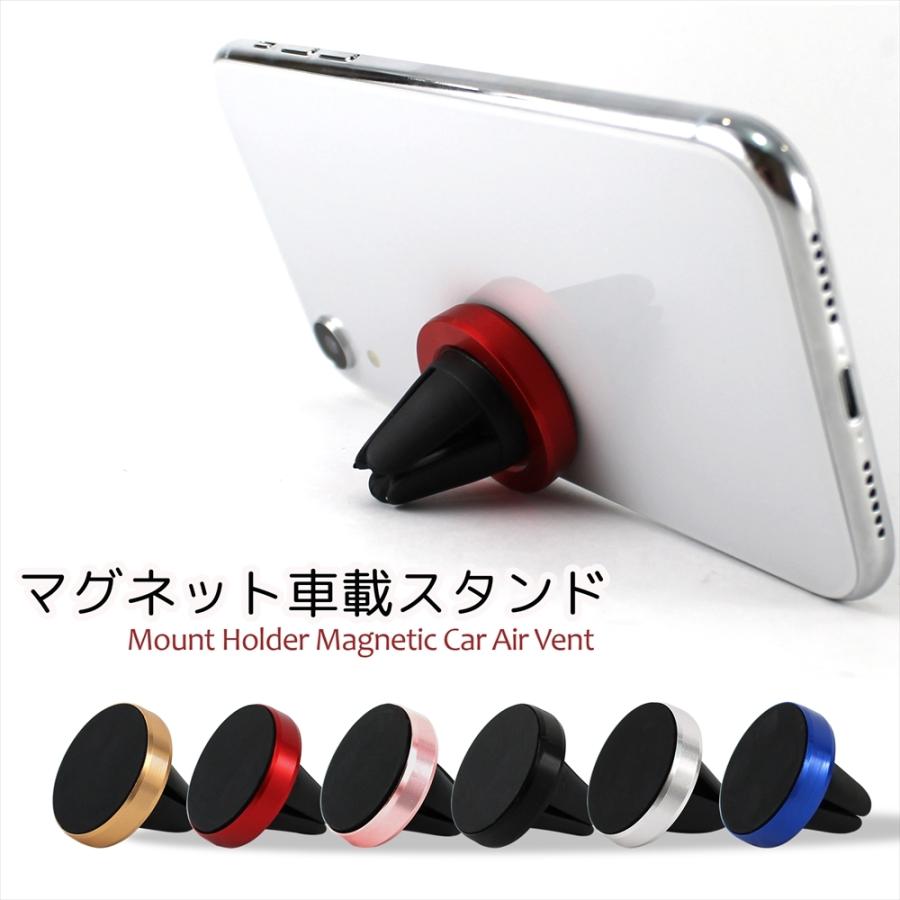 車載マグネットホルダー Mount Holder エアコン吹き出し口 スマホホルダー マグネット 差し込み 車 車載 正規代理店 Holder