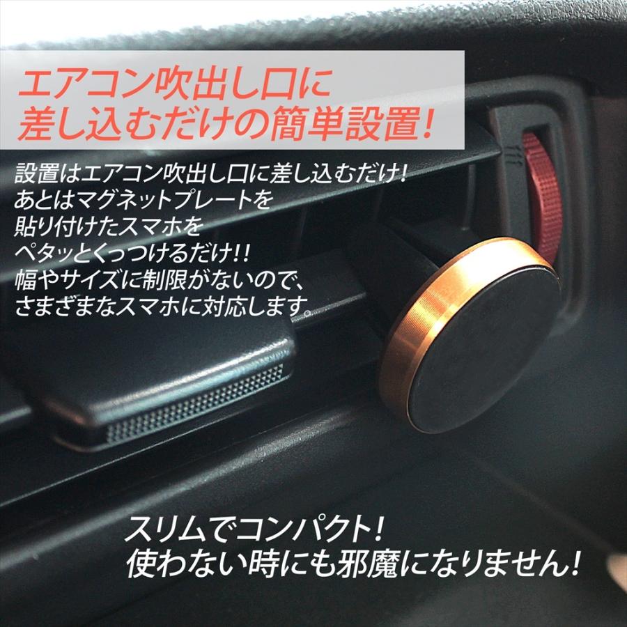 車載マグネットホルダー Mount Holder エアコン吹き出し口 スマホホルダー マグネット 差し込み 車 車載 正規代理店 Holder