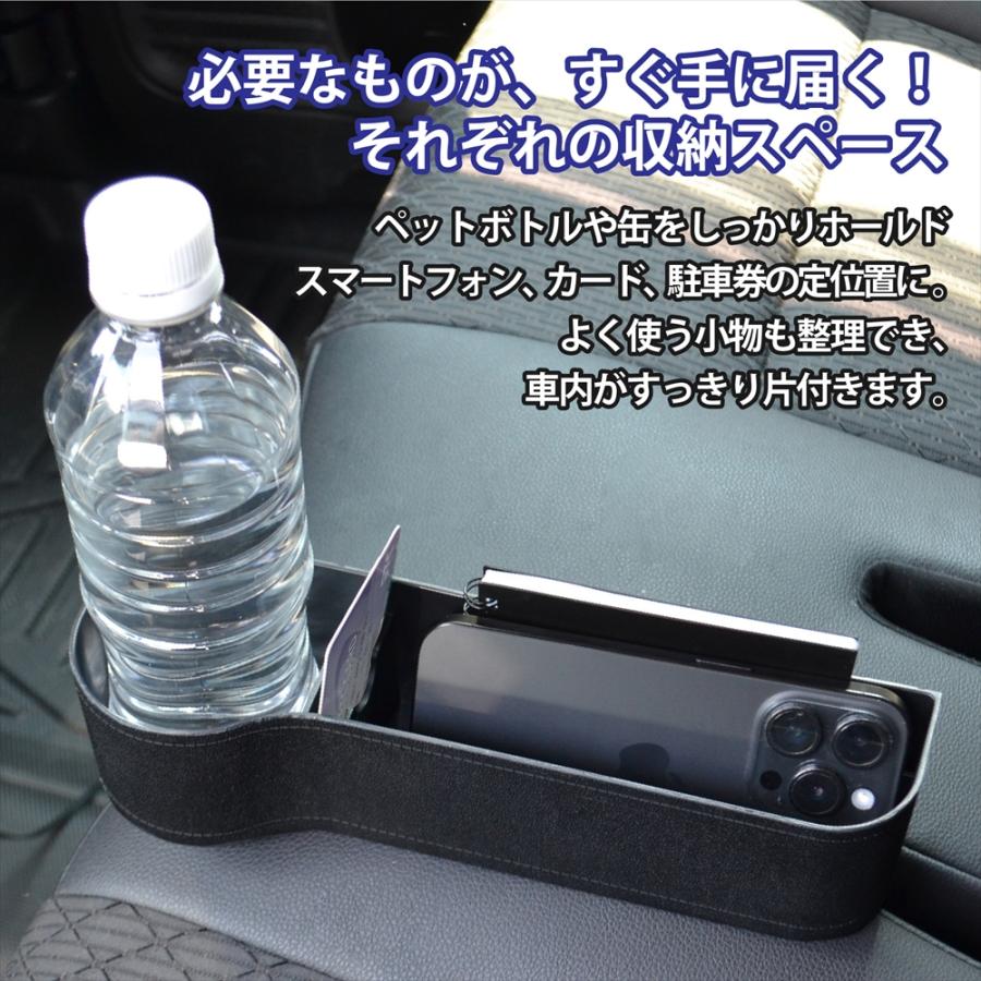 2個セット 収納ボックス 車内 シート 隙間 コンソール 差し込み