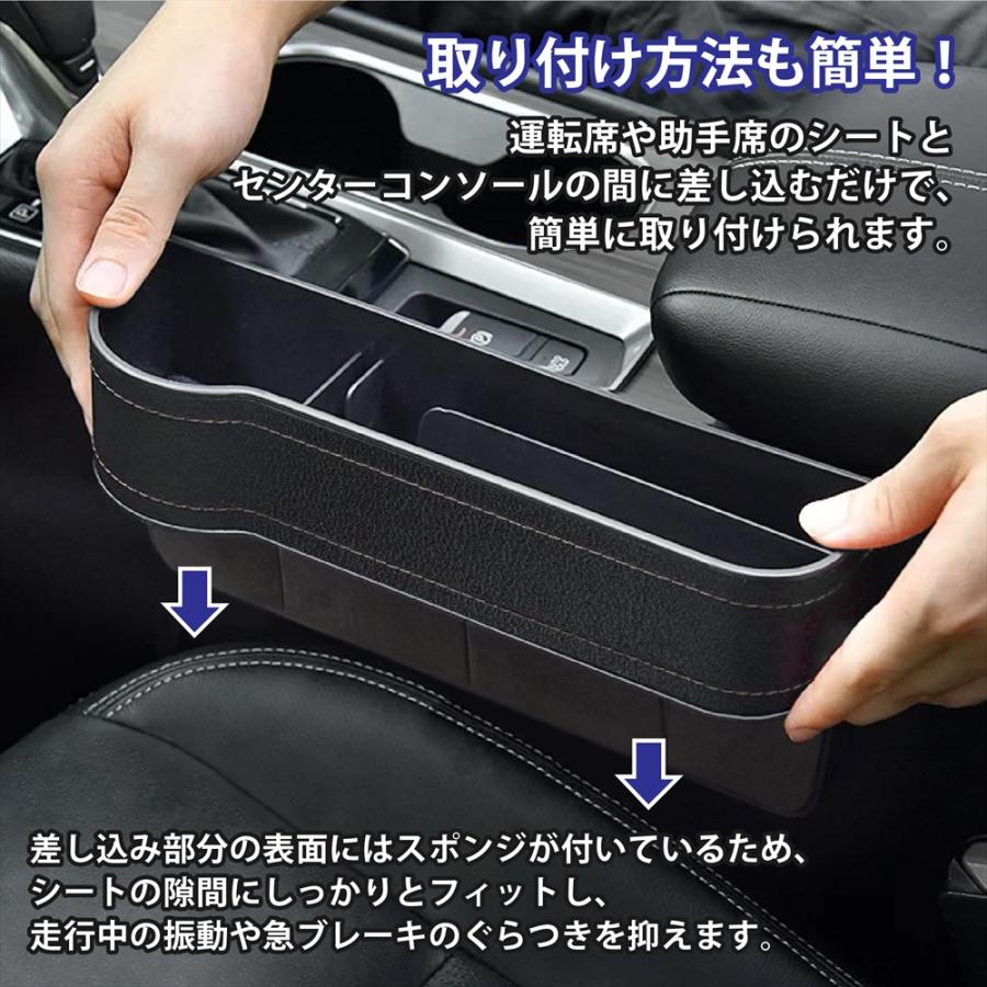 2個セット 収納ボックス 車内 シート 隙間 コンソール 差し込み