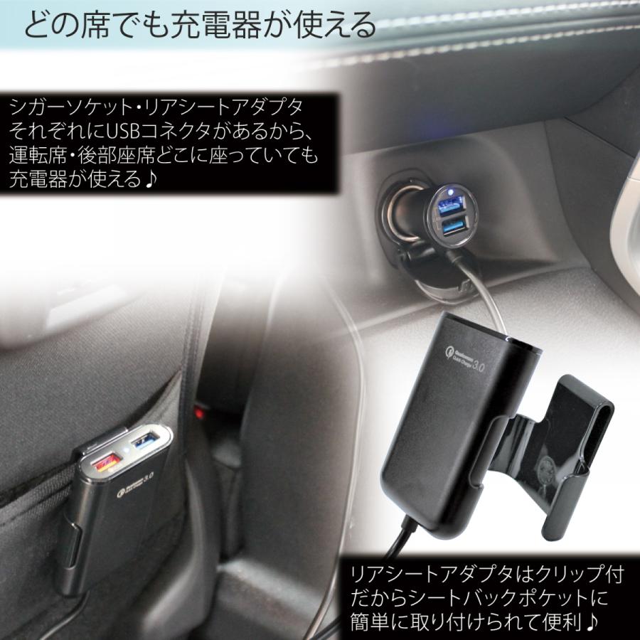 車載充電器 スマホ 急速充電 4台同時充電 カーチャージャー カーシガー シガーソケット 車載 USB クイックチャージ3.0 対応 YSY-356｜autoedixx｜03