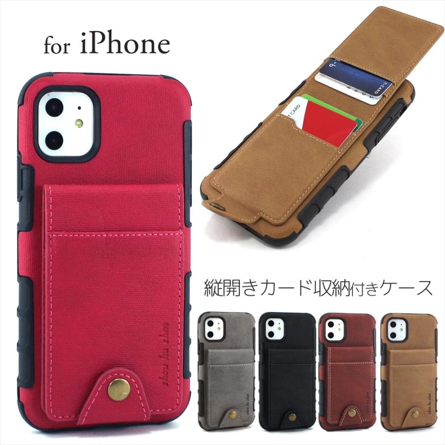 縦開き カードポケット付き Tpu スマホケース Cardcase2 Ip オートエディックス 通販 Yahoo ショッピング
