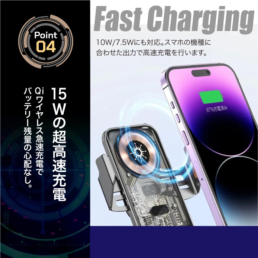 ワイヤレス充電器 車載 チャージャー スケルトン 自動開閉 ワイヤレス充電器 車載 チャージャー スケルトン 自動開閉