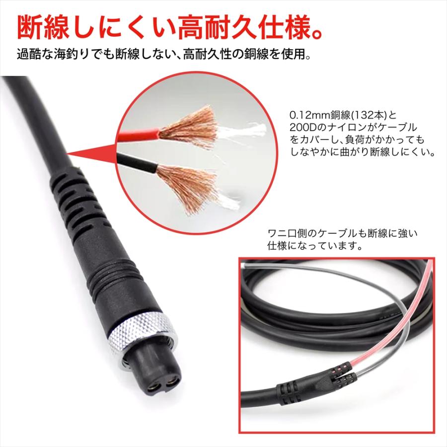 ワニ口 クリップコード 電動リール バッテリー 船電源 2芯 タナコン
