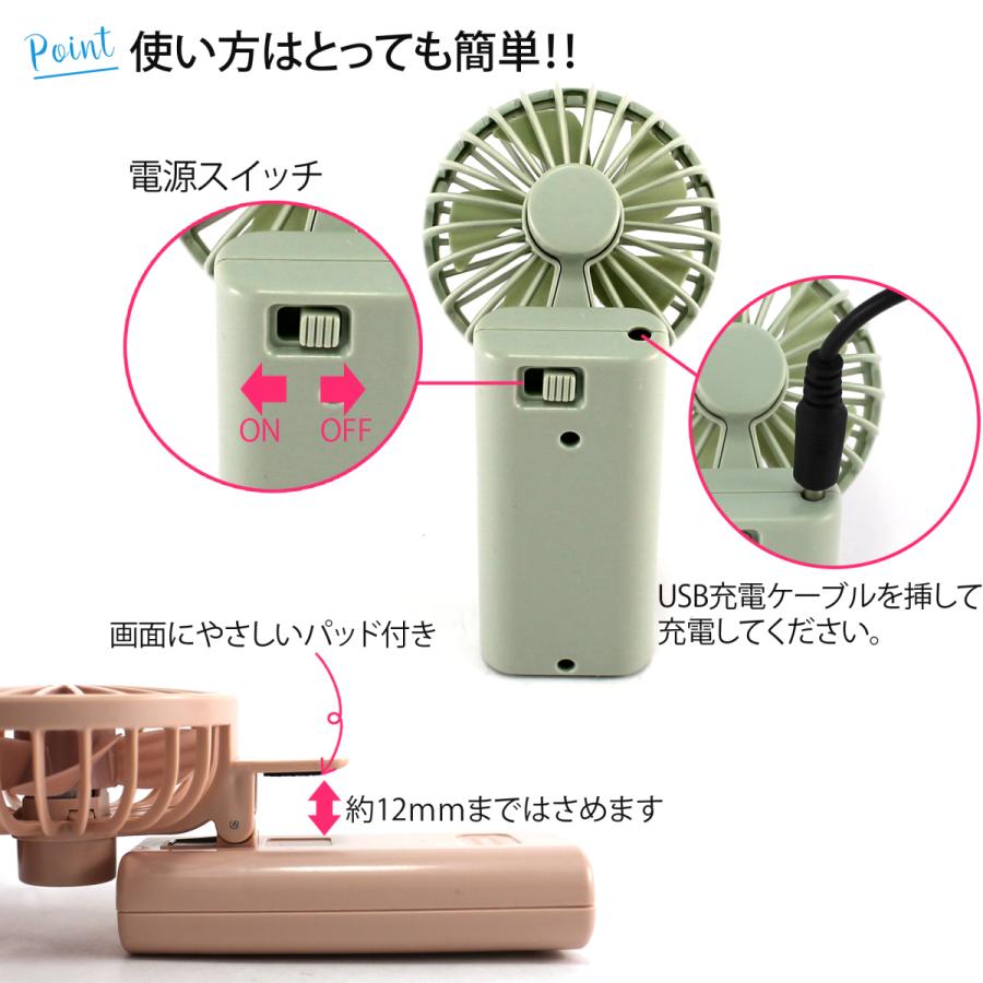 Mini FAN USB充電式 ミニファン ミニ扇風機 クリップ付き ミニファン スマホにはさめる