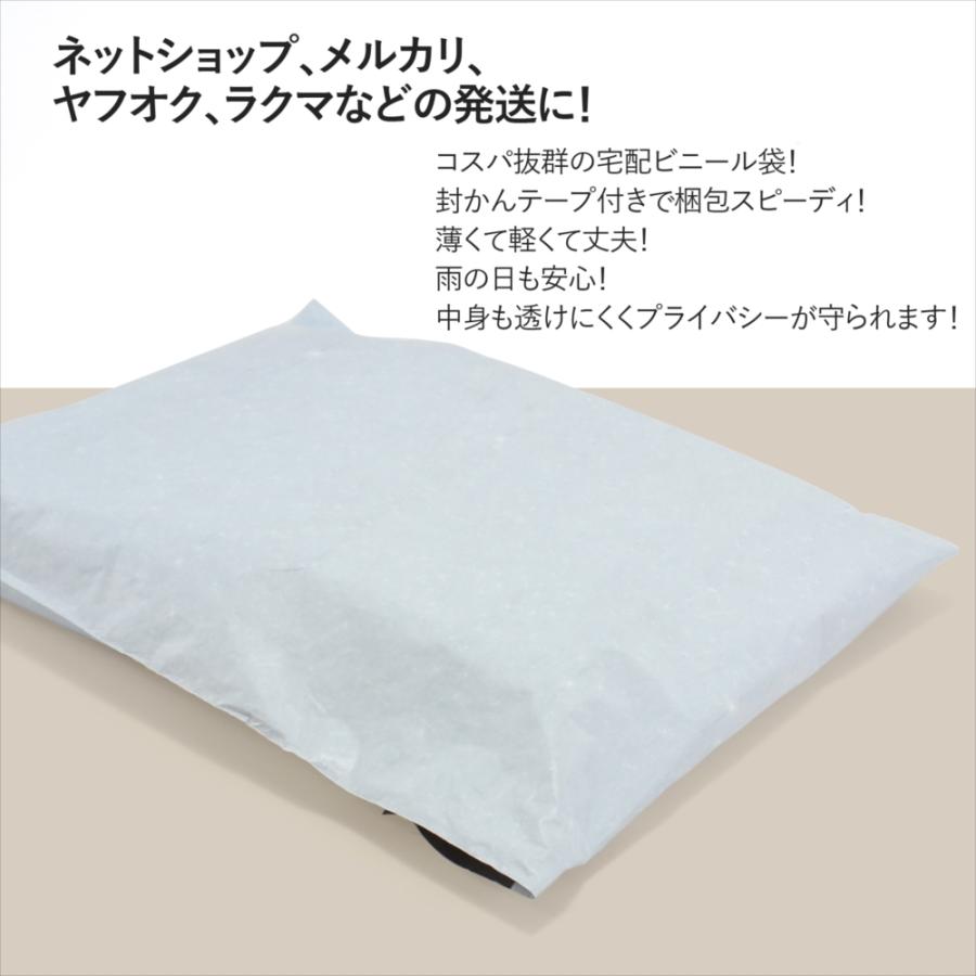 梱包袋 テープ付き 宅配袋 10枚 セット 宅配ビニール袋 ポリエステル