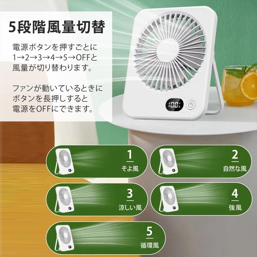 多機能 デスクトップファン ミニ 卓上 扇風機 USB充電式 5段階風量調節