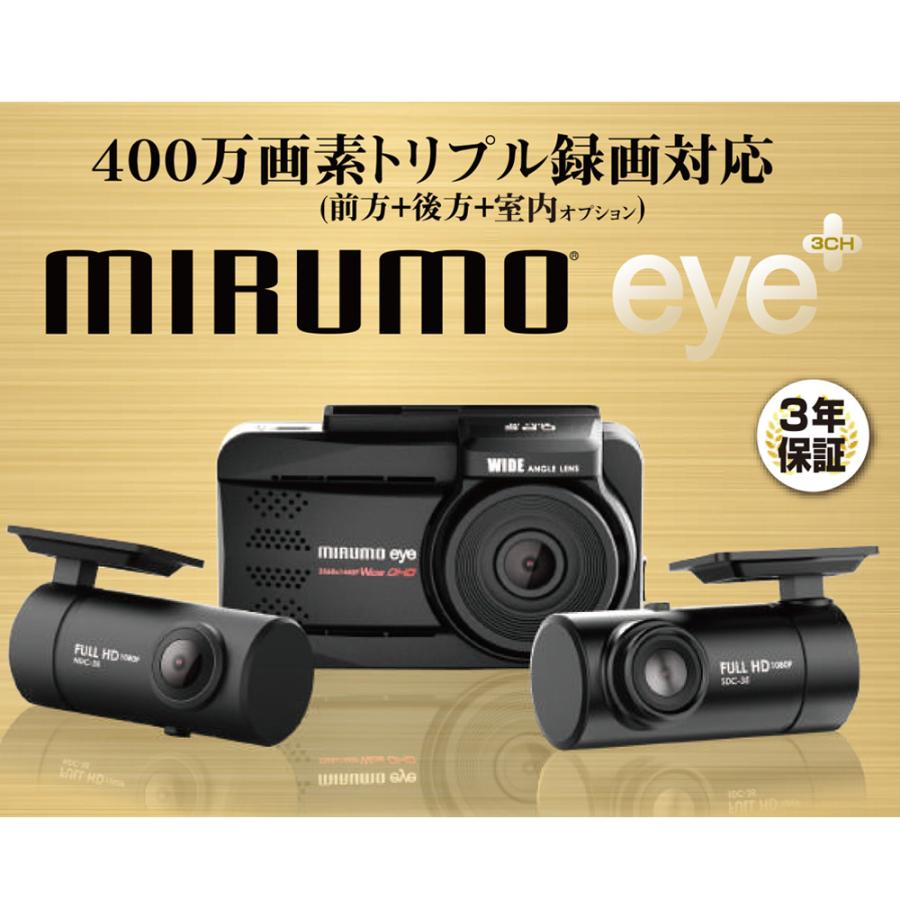 Jes ドライブレコーダー 前後 2カメラ 同時録画 駐車監視ユニット