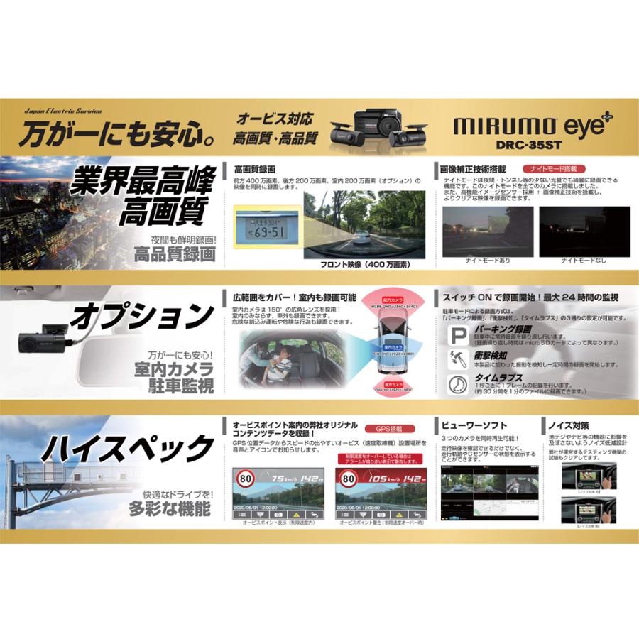 Jes ドライブレコーダー 前後 360度 2カメラ 3カメラ 高画質録画