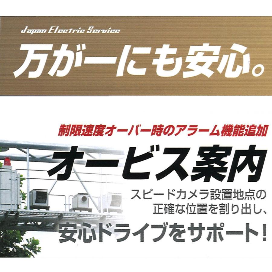 Jes ドライブレコーダー オービス対応 GPS搭載 ミルモアイ DRC-510 G