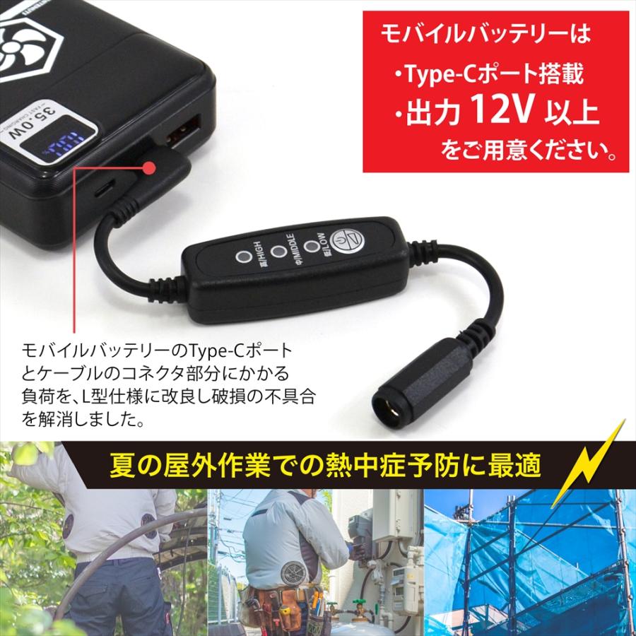 BURTLE（バートル） バートル対応 AC09-1 AC08-1 AC370 AC310 IC101S