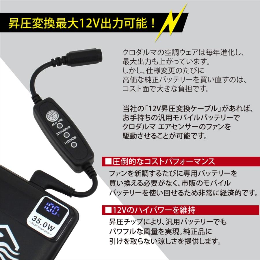 WHITENUTS クロダルマ対応 AIR SENSOR 2026年 KS-300 KS-303 Type-C