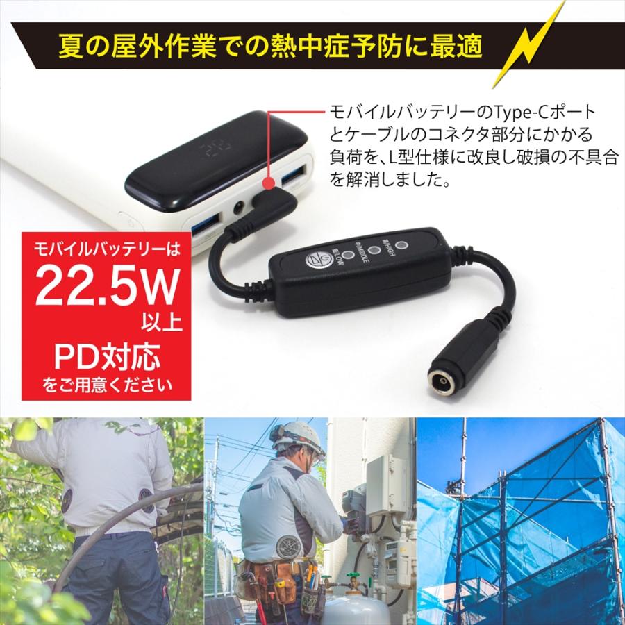 WZ4670 WindCore26Vバッテリーファンセット空調服 WZ4670用 imgrc0126485157.jpg