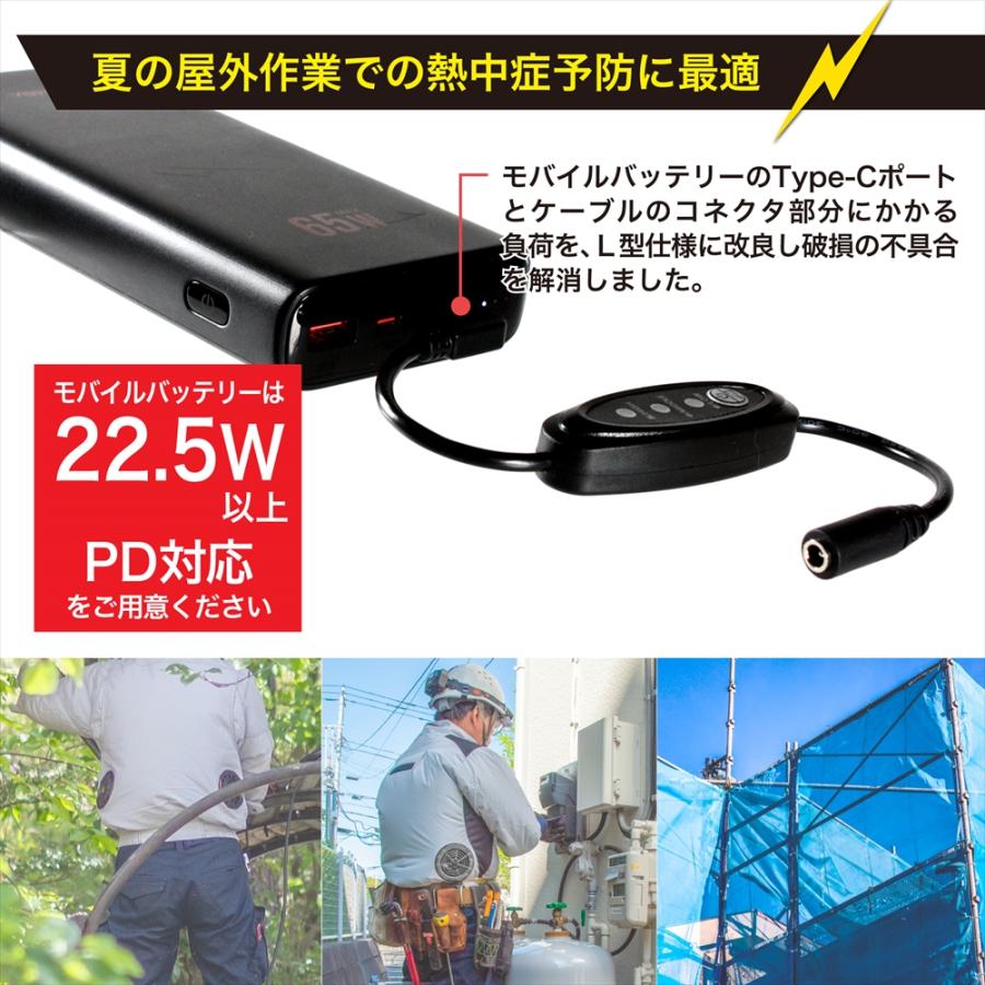 WHITENUTS ワークマン 対応 2025年モデル 19V WZ4560 Type-C昇圧