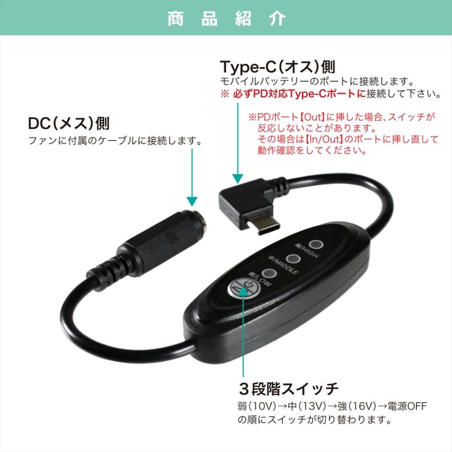 ワークマン WZ4690 30V 2026年 WindCore Type-C昇圧 アダプター 16V L