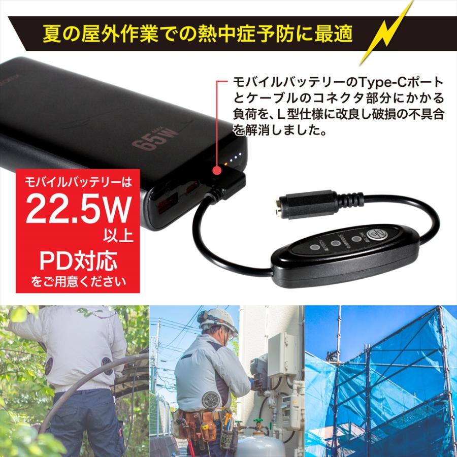 16V Type-C昇圧 アダプター L型 ワークマン 対応 WZ4600 WZ4650 16V Type-C昇圧 アダプター L型 ワークマン 対応 WZ4600 WZ4650