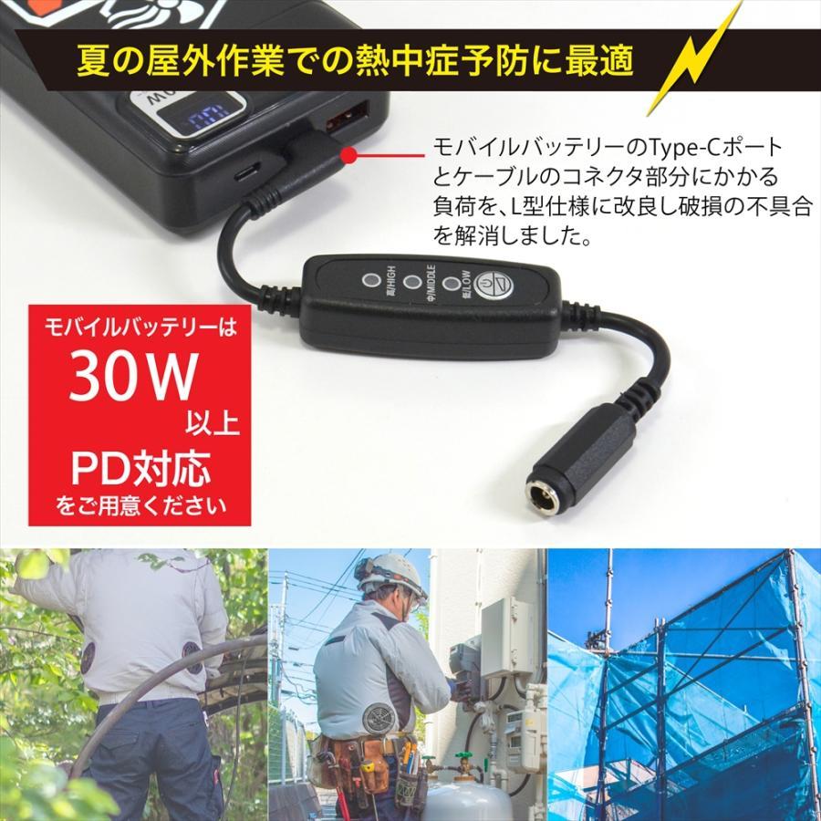 WHITENUTS（ホワイトナッツ） ワークマン WZ4690 30V 2026年 WindCore