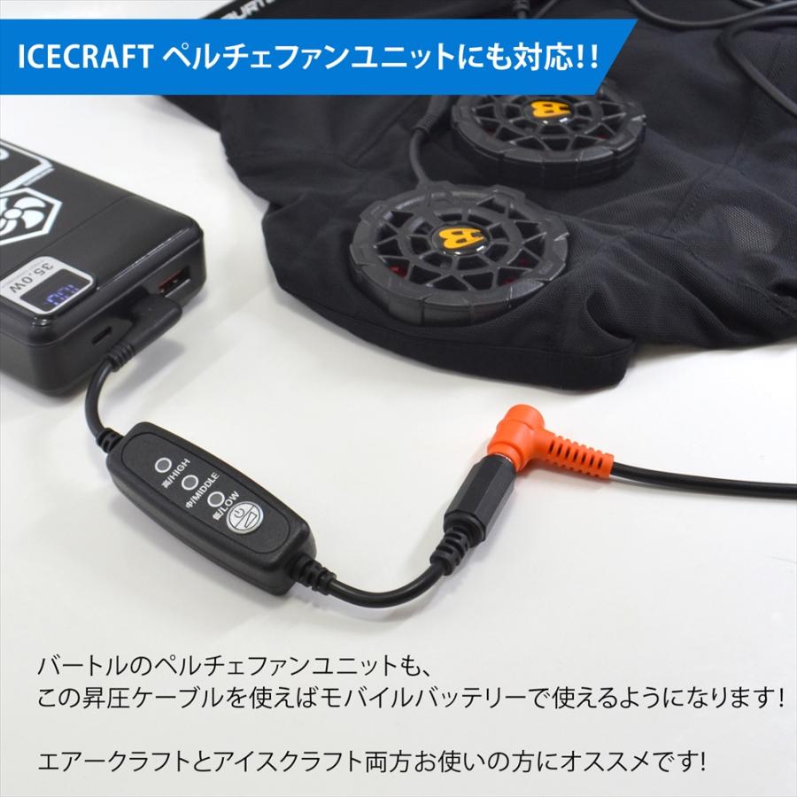 BURTLE 空調服　22V バッテリー　ファン　ACアダプター　バートル BURTLE バートル製 2024年モデル 22V AC08 バッテリー対応 AC