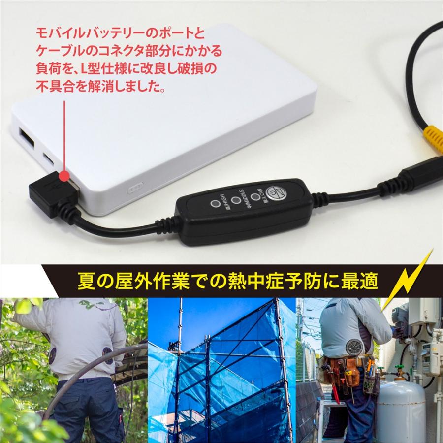 WHITENUTS（ホワイトナッツ） バートル対応 AC270 AC240 AC220 AC150