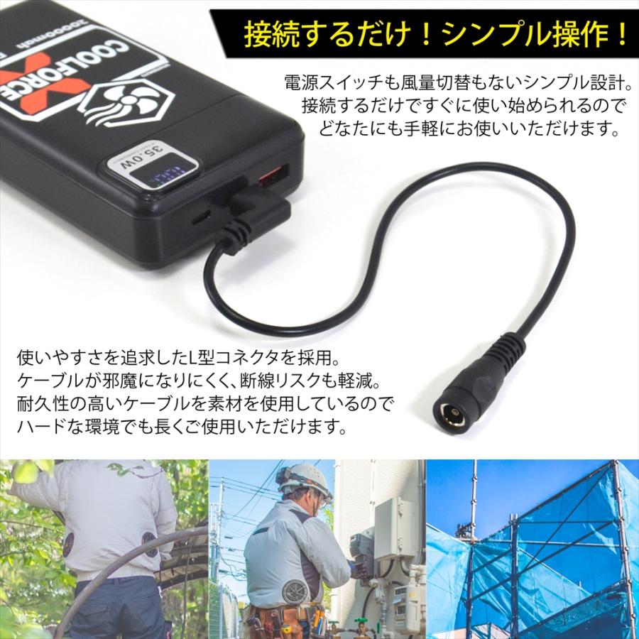 ワークマン 対応 WZ4670 WZ4650 WindCore 変換ケーブル Type-C 変換