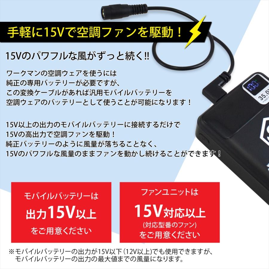 WHITENUTS（ホワイトナッツ） ワークマン WZ4570 WZ4560 19V WZ4550