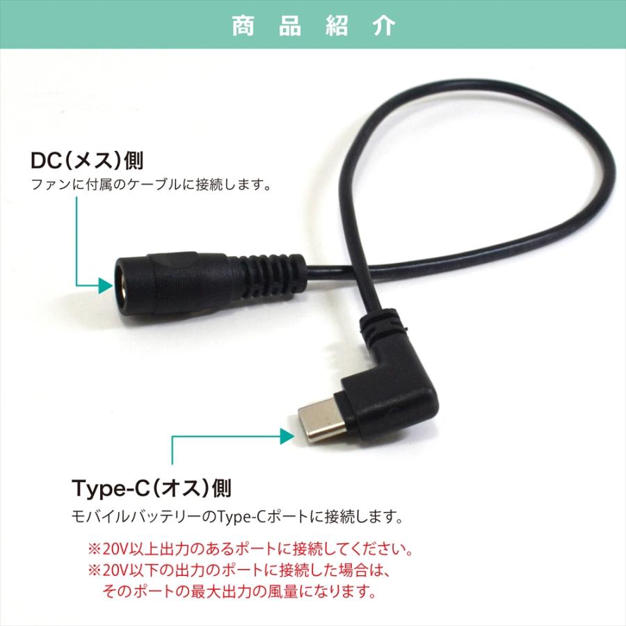 付属品は説明書、アダプター、バッテリー、接続ケーブルです。 WHITENUTS（ホワイトナッツ） ワークマン WZ4690 WZ4670 WZ4650 WZ4600