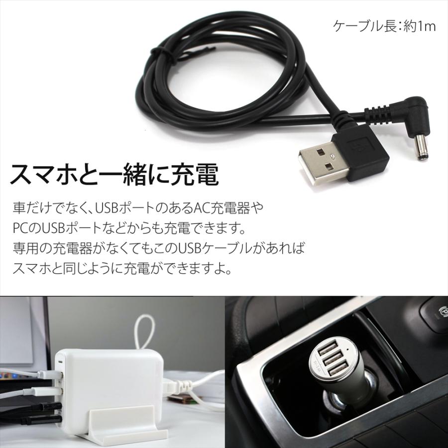 バートル製バッテリー 対応 USB充電ケーブル USBケーブル 充電ケーブル 車で充電 バートル BURTLE ケーブル USB-A USBポート  車内 ACアダプタ カーシガー