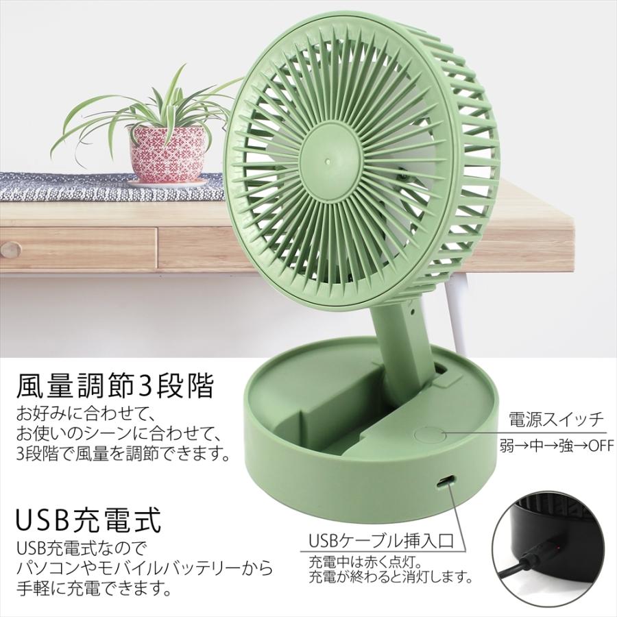 折りたたみ式USBファン ミニ扇風機 折りたたみ 扇風機 USBファン USB デスクファン 充電