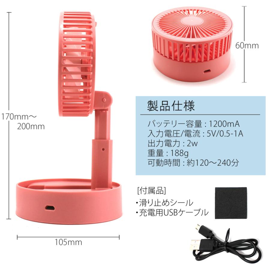 折りたたみ式USBファン ミニ扇風機 折りたたみ 扇風機 USBファン USB デスクファン 充電