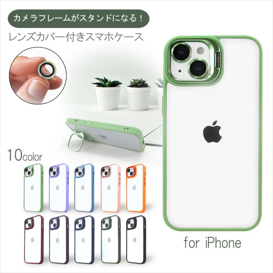 iPhone14 ケース iPhone 15 カバー カメラスタンド レンズカバー 耐