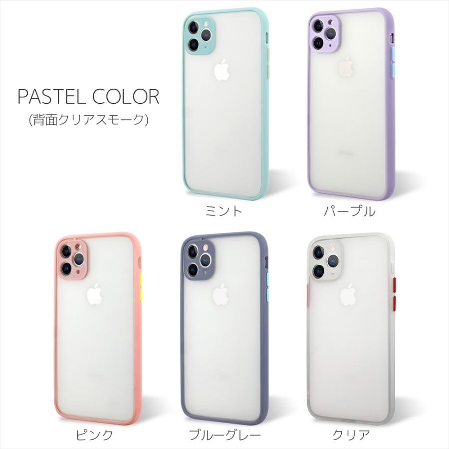 Iphone13 ケース Iphone12 ケース クリア 韓国 おしゃれ フロストカラー Iphone Se 第2世代 すりガラス調 マット調 スモーク スマホケース メール便送料無料 Frost Tpu Ip オートエディックス 通販 Yahoo ショッピング